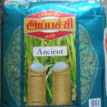 Appachi Ancient Premium Quality Boiled Whole Sona Masoori Rice 5 kgs